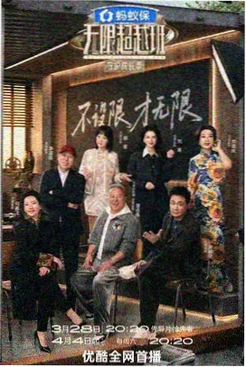 神马影院达达兔源流观察专题配图