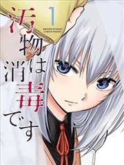 刊号 074-B 卷二图鉴卡片配图